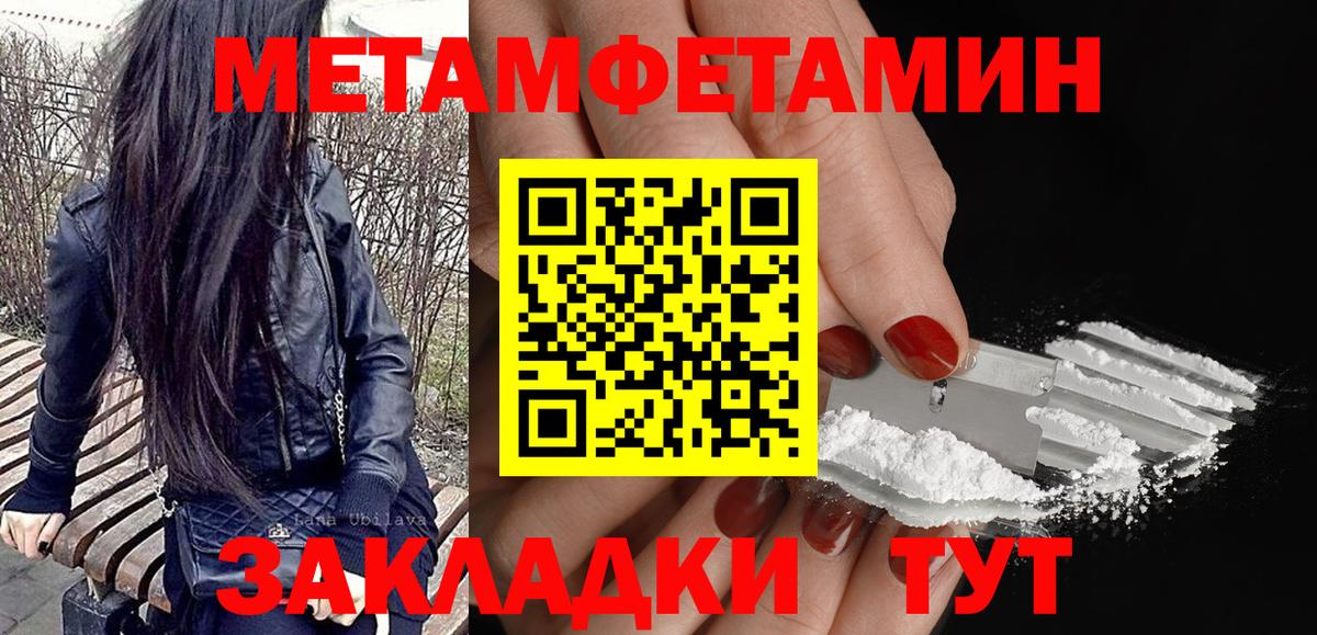 Амфетамин 98% Луховицы