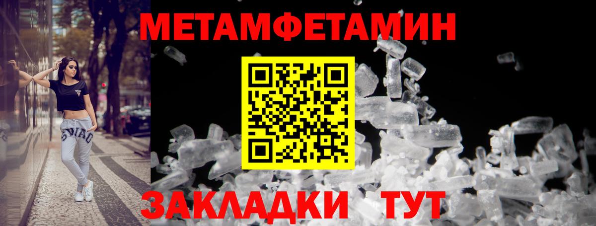 АМФ Розовый  Amphetamine  АМФ  Вход с VPN  Луховицы 