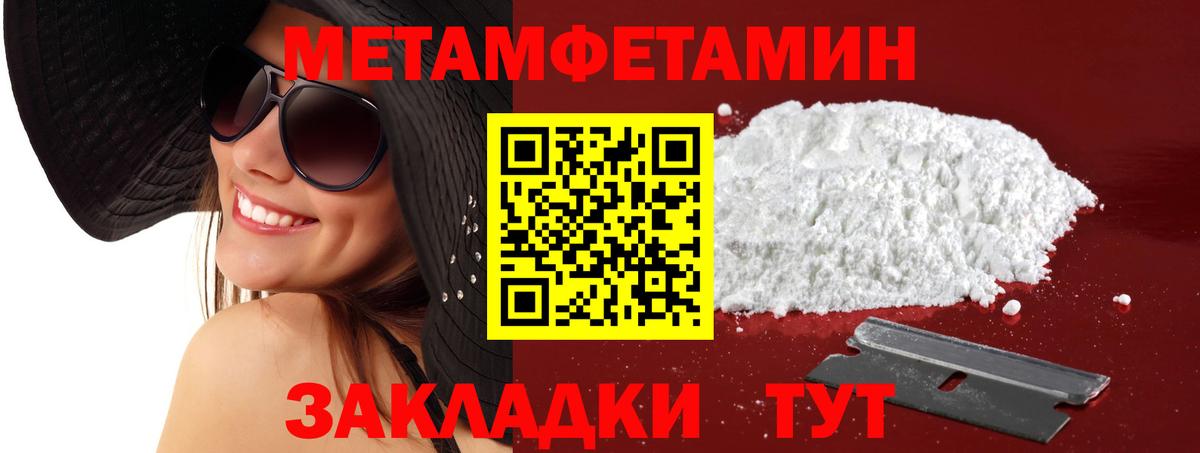 Cocaine  Вход с VPN  Меф МЯУ МЯУ   Конопля  ГАШ  Меф МЯУ МЯУ  Луховицы  Гашиш 
