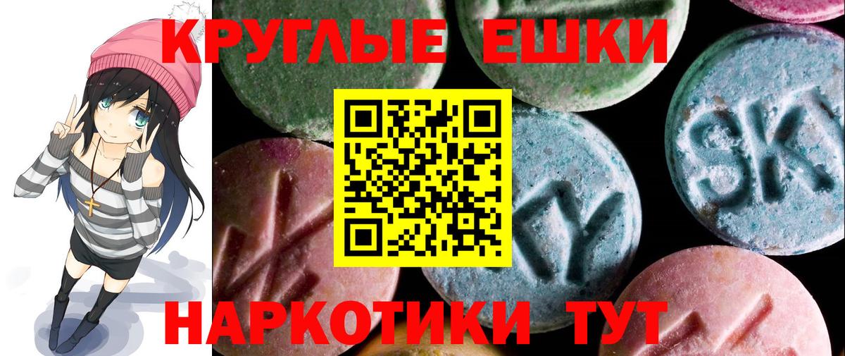 Ecstasy 99% Луховицы