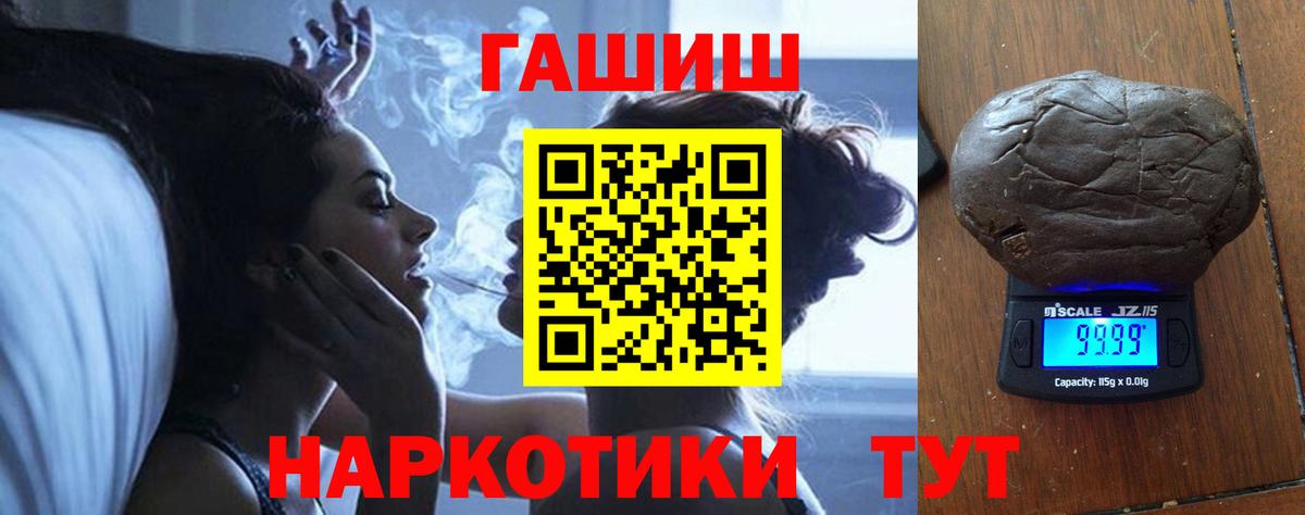 Луховицы  ГАШИШ  Вход с VPN  ГАШИШ 40% ТГК  ГАШ Изолятор 
