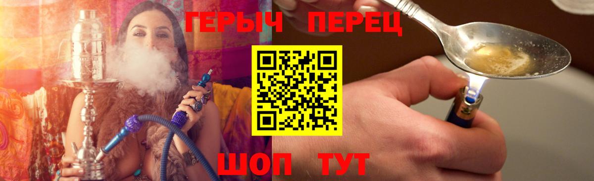 Героин  Вход с VPN  Луховицы  ГЕРОИН Афган 