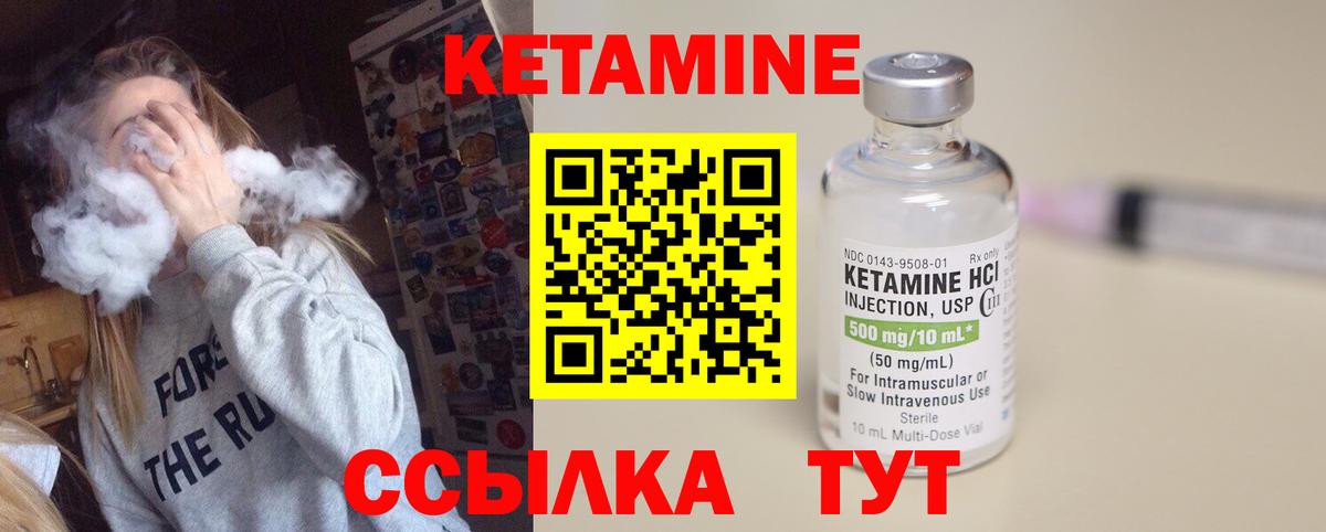 Героин Луховицы