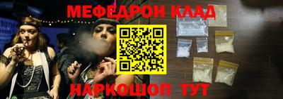 MESCALINE Белорецк