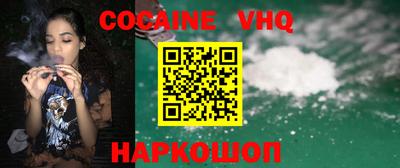 метамфетамин Трёхгорный