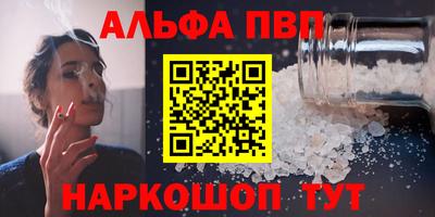 MESCALINE Белорецк