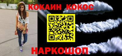 MESCALINE Белорецк