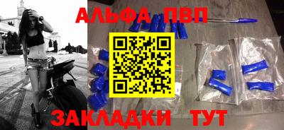 кокаин перу Бердск