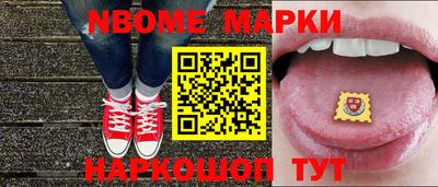 MESCALINE Белореченск