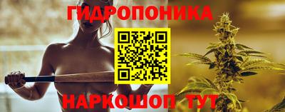 MESCALINE Белореченск