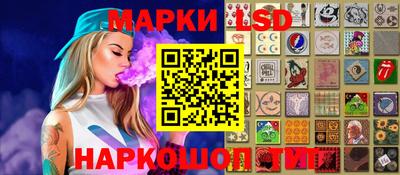 MESCALINE Белореченск