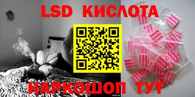 MESCALINE Белорецк