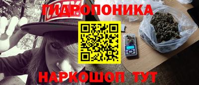 MESCALINE Белореченск