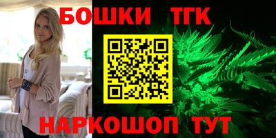 MESCALINE Белореченск