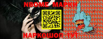 MESCALINE Белореченск
