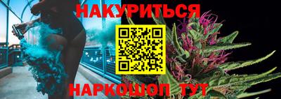 MESCALINE Белорецк