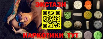 MESCALINE Белореченск
