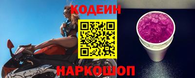 MESCALINE Белорецк