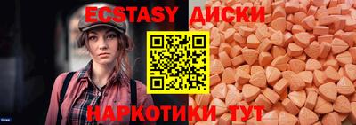 MESCALINE Белореченск