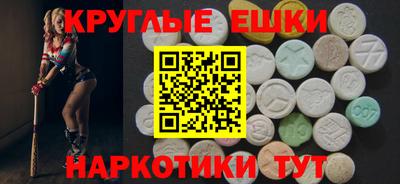 MESCALINE Белорецк