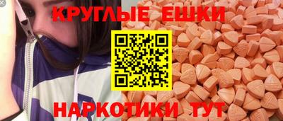 кокаин перу Бердск
