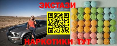 MESCALINE Белорецк