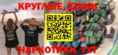 MESCALINE Белореченск