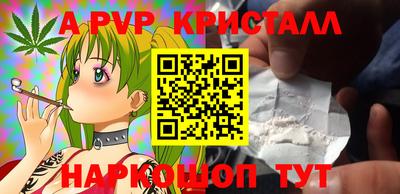 MESCALINE Белореченск