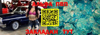 MESCALINE Белореченск