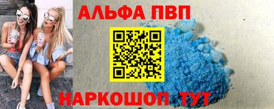 кокаин перу Бердск