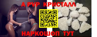 кокаин перу Бердск
