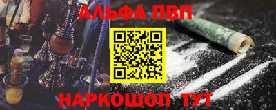 MESCALINE Белорецк