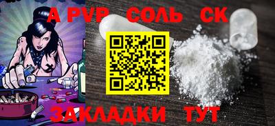 кокаин перу Бердск