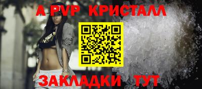 кокаин перу Бердск