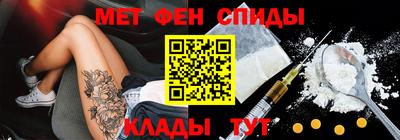 MESCALINE Белореченск