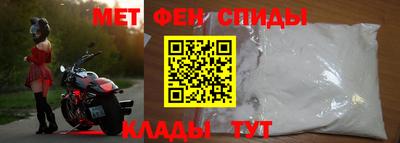 MESCALINE Белорецк