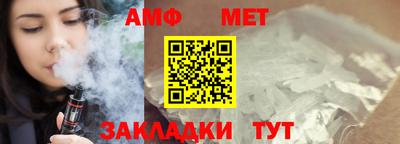 MESCALINE Белореченск