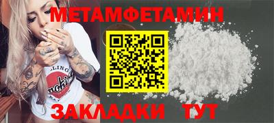 кокаин перу Бердск