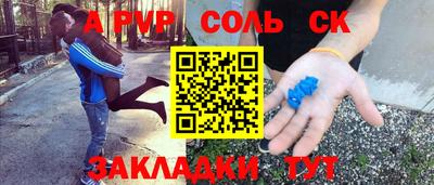 MESCALINE Белорецк