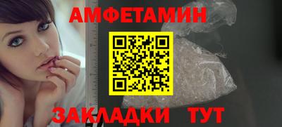 MESCALINE Белорецк