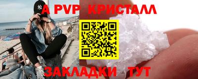 кокаин перу Бердск