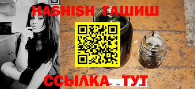 MESCALINE Белореченск
