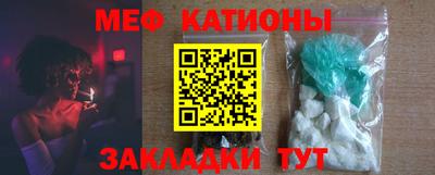 кокаин перу Бердск
