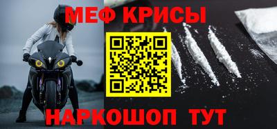 MESCALINE Белорецк