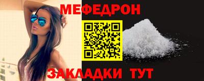 MESCALINE Белорецк