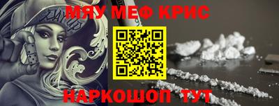 MESCALINE Белорецк