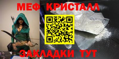 MESCALINE Белорецк