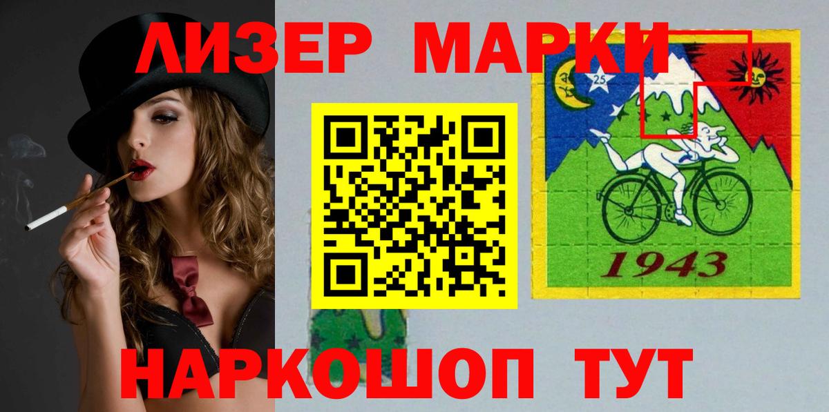 Лсд 25 экстази ecstasy  LSD-25 экстази кислота  Луховицы  Вход с VPN 