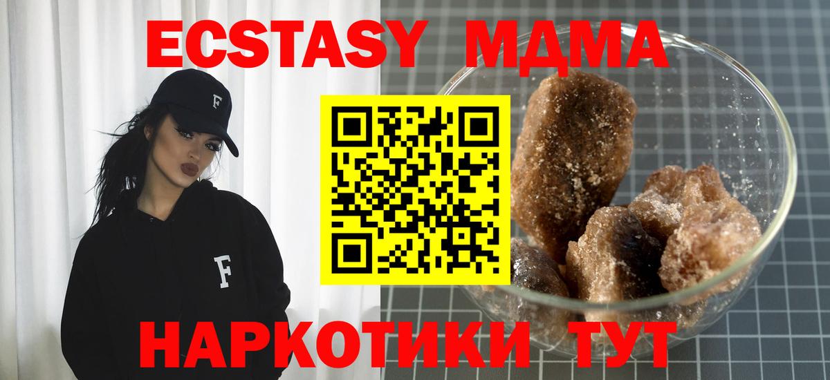 MDMA crystal  Вход с VPN  Луховицы 