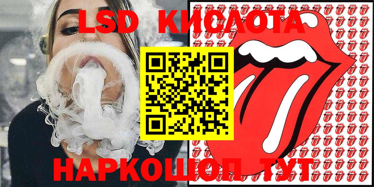Марки NBOMe 1,8мг Луховицы